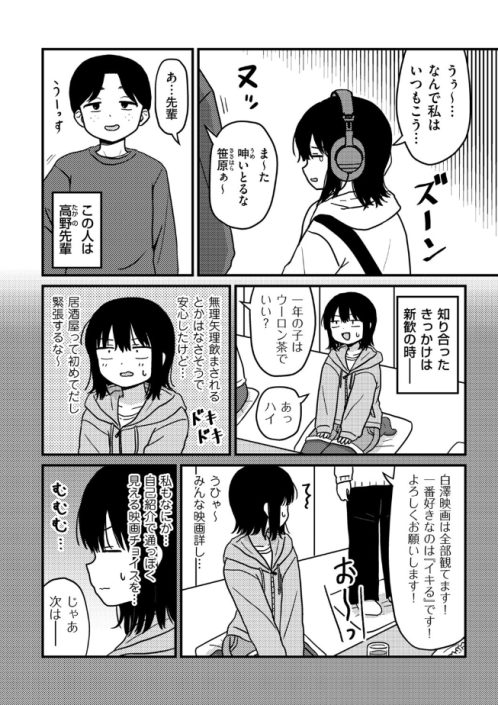 ファーストテイク（u2）が全部無料