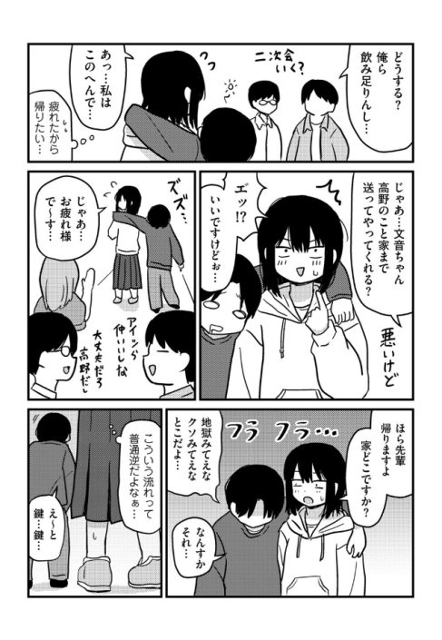 ファーストテイク（u2）無料レビュー