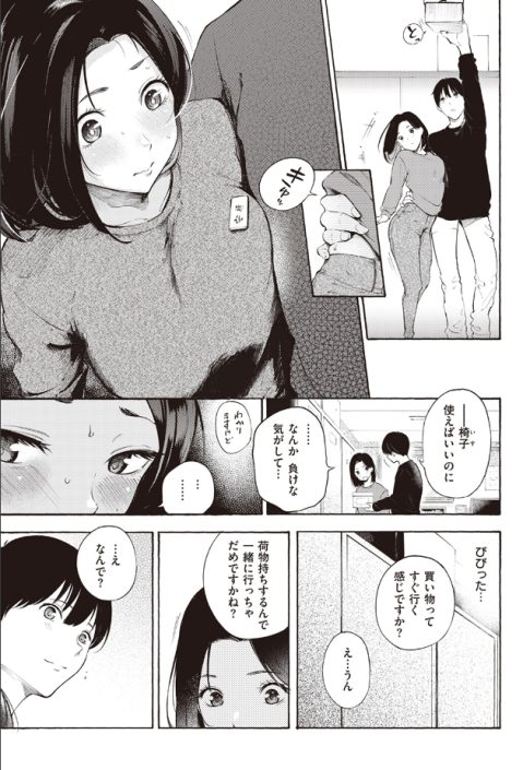 めすまま（さんじゅうろう）の本編無料